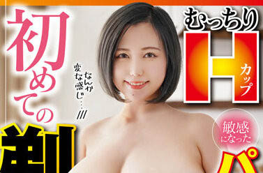 WAWA-004 AV生涯第一次！田中ねね(田中宁宁)下半身被清空寸草不生！ …