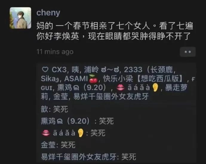 过个春节相亲也不容易啊