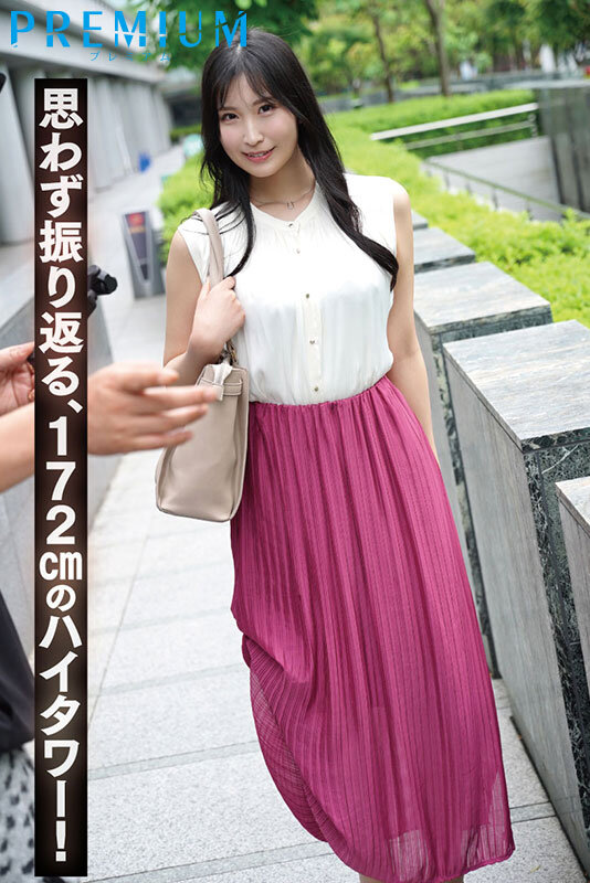 PRST-023 「黒木麻央」出道作品番号及封面，「黒木麻央」个人简介